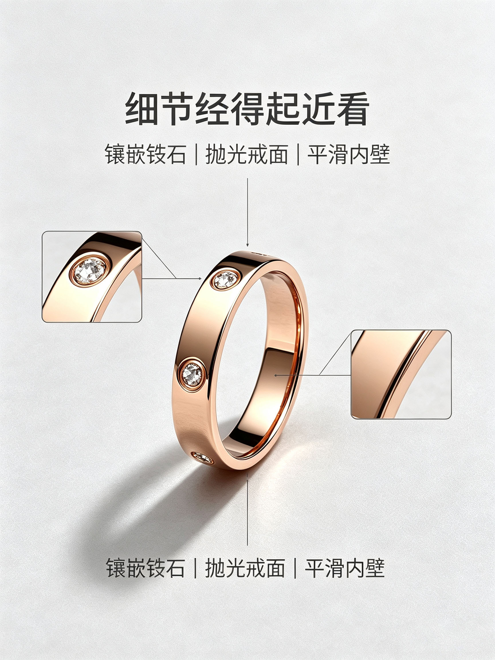 玫瑰金镶钻手镯